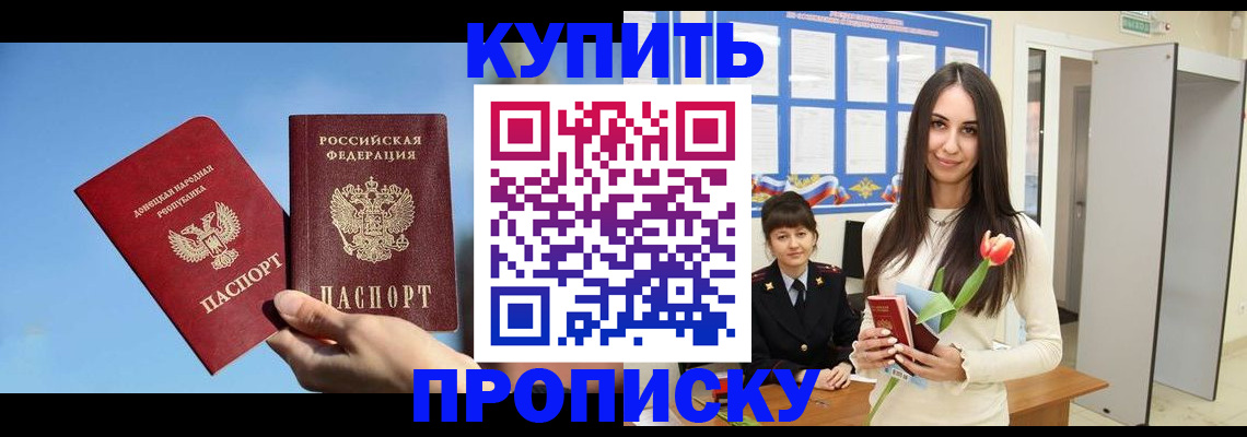 временная регистрация гарантия в Владимирской области