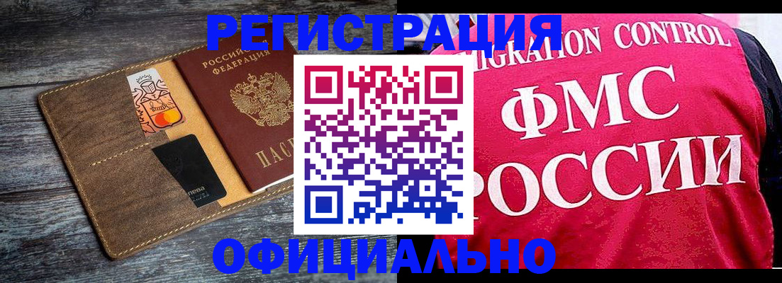 регистрация для дет. сада в Владимирской области