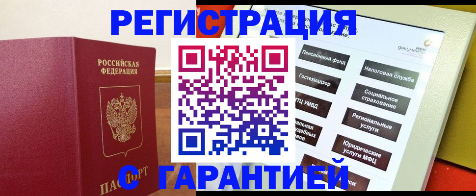 найти адрес прописки в Владимирской области