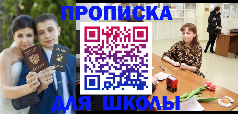временная регистрация недорого в Владимирской области