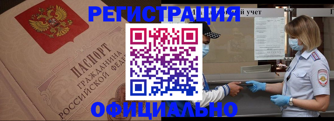 временная регистрация гарантия в Владимирской области