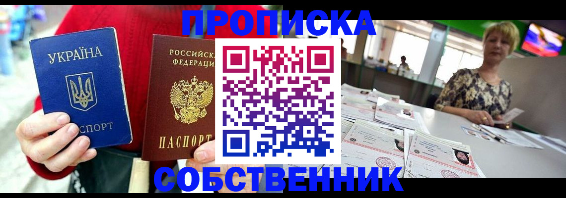 регистрация для школы в Владимирской области